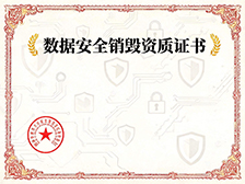 ISO14001环境管理体系认证